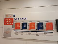 -复旦大学附属华山医院(浦东院区)