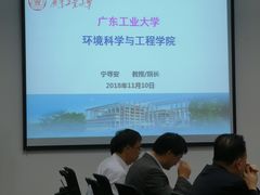 -广东工业大学(大学城校区)