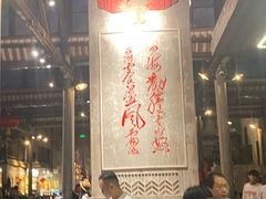 -東茅街茶馆