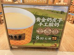 -陳香貴·兰州牛肉面(上海长风大悦城店)