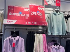 -苏宁广场·城市奥特莱斯(天府立交店)