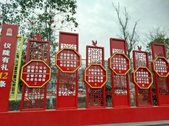 -成都濑川外国语学校