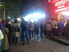 -大东北首席烤冷面(学府路店)