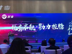 -万丽天津宾馆宴会厅