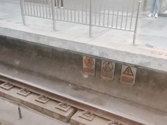 -黄浦路(地铁站)