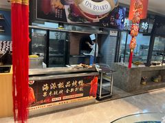 -海派美食·家宴海鲜青岛菜·石锅鲽鱼头(东方城店)