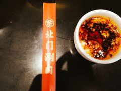 -北门涮肉·铜锅涮肉(南锣鼓巷店)