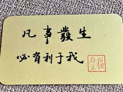 -猫岛主趣味餐厅(鼓浪屿店)