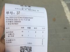-益禾堂(三亚金鸡岭店)
