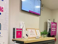 -百邦苹果官方授权维修(文景大厦店)