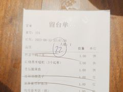 -望湘园·洞庭渔宴(浦江欢乐颂店)