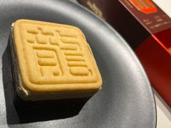 -好利来(团结湖店)