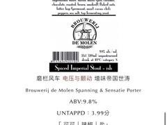 -MEDISN·药厂