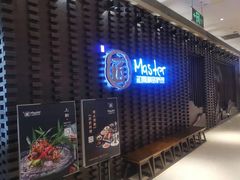 门面-匠和风精致料理(世茂双子塔店)