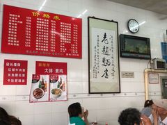 -老赵面店(大西路店)