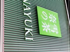 门面-奈雪的茶(大连新玛特店)