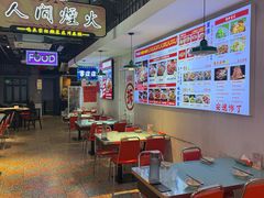 -川正旺江湖菜(三元桥店)