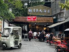 -赵姐猪耳朵饭店