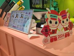 -gleeglee乐溢亦茶(合生汇店)