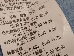 -稻香村(来广营店)