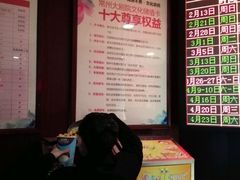 -常州大剧院保利影城