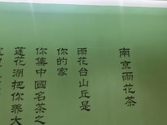 -南京人家(盛京大奥莱店)