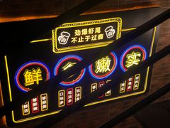 门面-聚味瞿记·龙虾堂(望城店)
