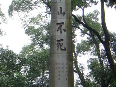 -桂林独秀峰王城景区