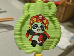 -海底捞火锅(平谷华联店)