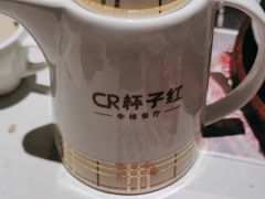 -杯子红牛排(创意产业园店)