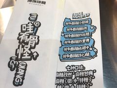 -傅强排骨(成都总店)