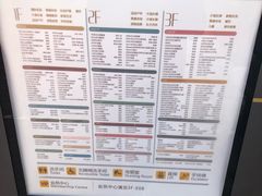 -首创奥特莱斯(西安店)