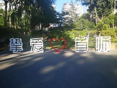 -首都师范大学-本部食堂