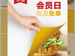 -麦当劳(宝山大厦店)