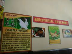 -煲煲掂风味煲仔饭餐厅(西区店)