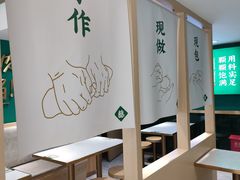 -袁记云饺(西安路店)