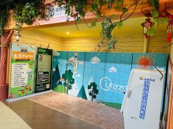 -酷嗒动物文化乐园(cutezoo西溪乐天城店)