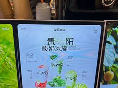 -淡马茶坊(深圳宝安壹方城店)