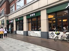 -自贡好吃客(科华店)