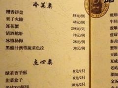 -上海老站(徐家汇店)