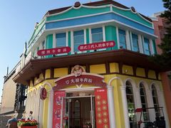 -青岛方特梦幻王国