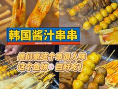 -大学城夜市