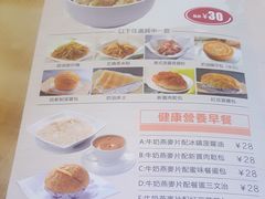 菜单-新世界餐厅(万达店)
