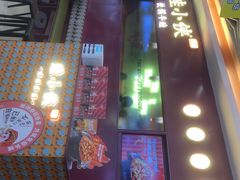 -蛙小侠·沸腾砂锅(西关新天地店)