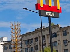 -麦当劳(台州路桥DT店)