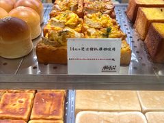 -君之狮子山·轻糖烘焙(松江印象城店)