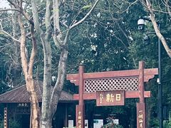 -海珠湖公园