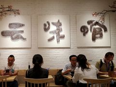 -云味馆过桥米线(皇庭广场店)