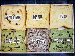 -爸爸糖吐司面包(北京西单大悦城店)