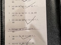 -正佳广场万豪酒店-粤菜餐厅·点心·海鲜·聚餐
